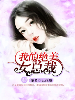 平天策免费阅读